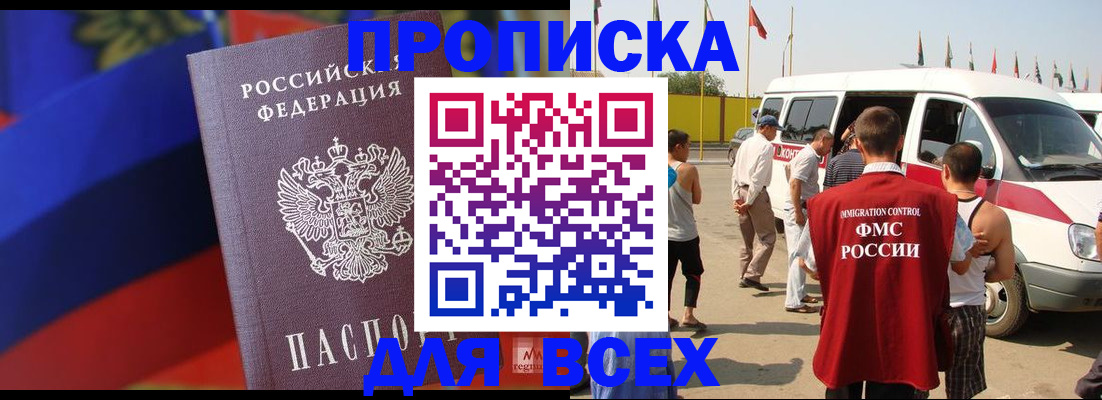 найти адрес прописки в Учалы